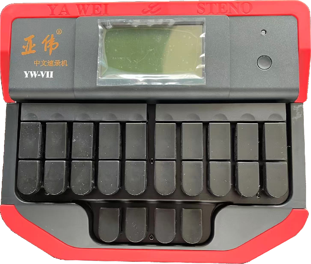 YW-VII(SF)